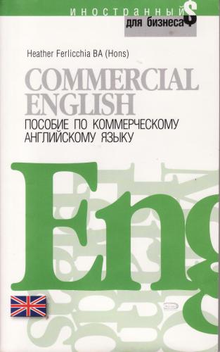 Commercial English