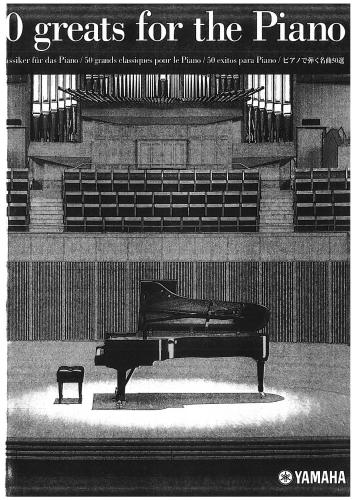 Yamaha Notenbuch - 50 greats for the Piano