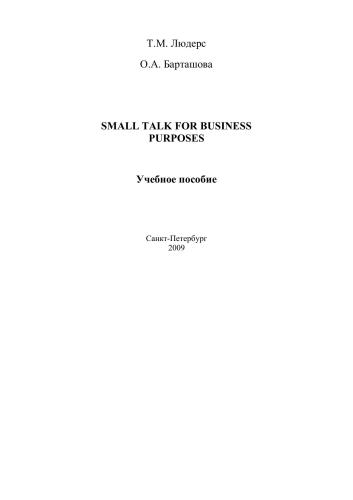 Small talk for business purposes