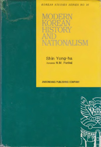 Modern Korean History and Nationalism