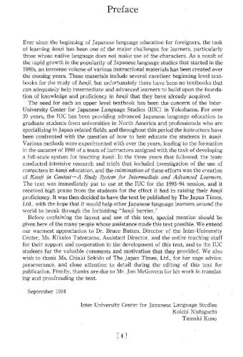 Kanji in Context (Reference)