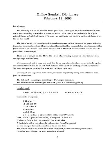 Online Sanskrit Dictionary