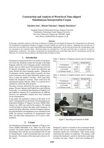 Construction and Analysis of Word-level Time-aligned Simultaneous Interpretation Corpus