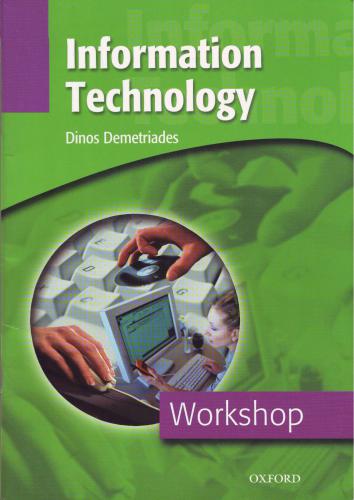 Information Technology. Workshop