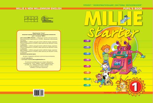 Millie Starter (Pupil's book+Teacher's book)