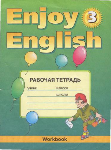 Enjoy English 3. Workbook