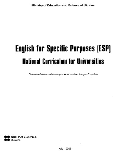 English for Specific Purposes (ESP). National Curriculum for Universities