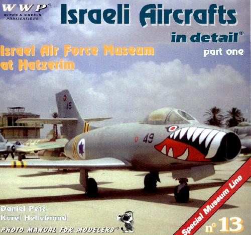 Israeli Aircraft in Detail Part 1. Israel Air Force Museum at Hatzerim