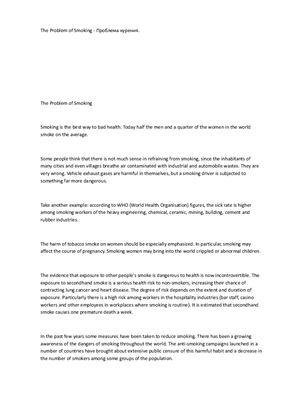 The Problem of Smoking