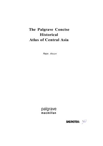 The Palgrave Concise Historical Atlas of Central Asia