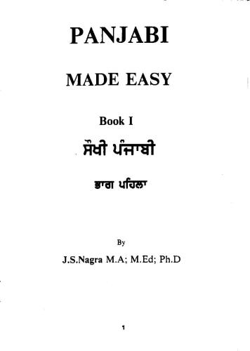 Punjabi Made Easy. Book 1