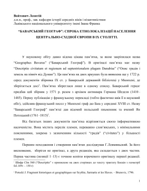 Баварський географ: Спроба етнолокалізації населення Центрально-Східної Європи в IX ст