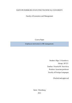 КП - Employee motivation in HR management