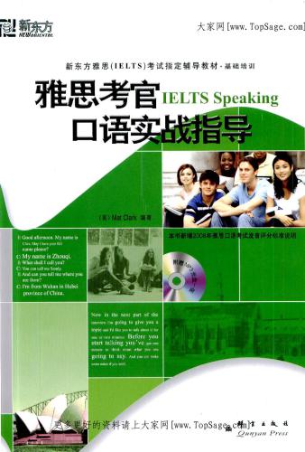 IELTS Speaking