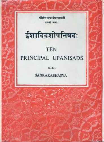 Ten principal Upanishads Ishaadidashopanishadah