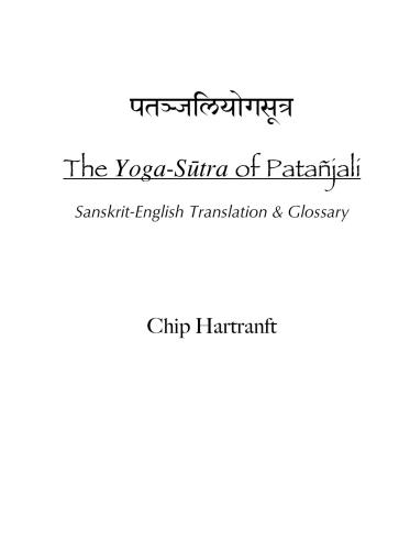 Hartranft Chip. The Yoga-Sutra of Patanjali. Sanskrit-English Translation and Glossary