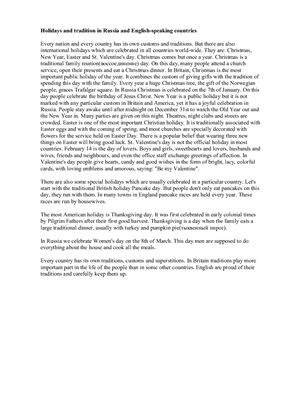 Holidays and tradition in Russia and English-speaking countries