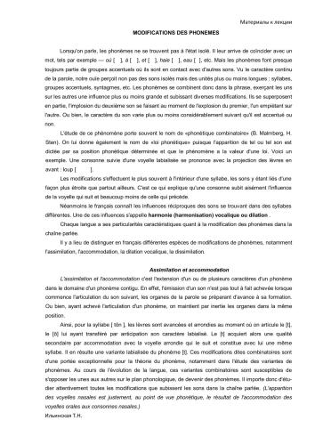 Modifications des phonèmes