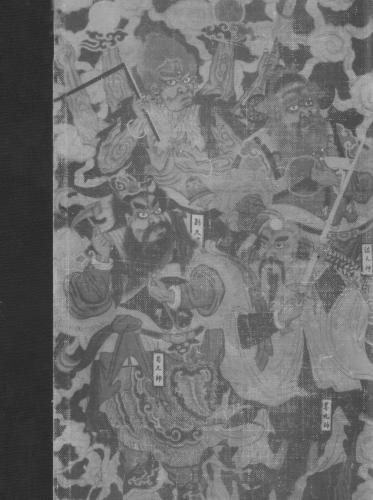 Science and Civilisation in China. Volume 1: Introductory Orientations