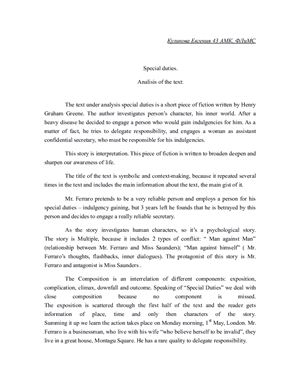 Analysis of the text Sрecial duties Henry Graham Greene
