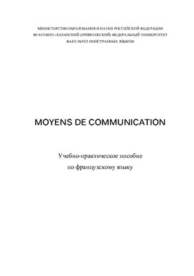 Moyens de communication