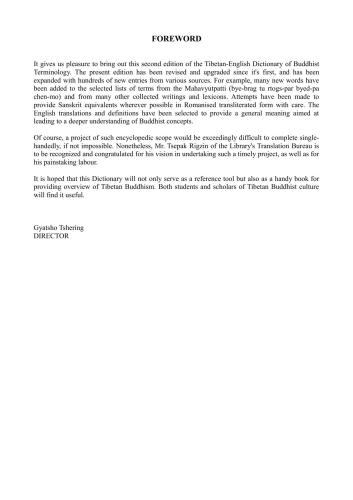 Tibetan-English Dictionary of Buddhist Terminology