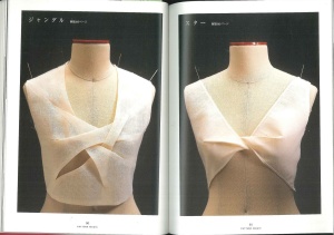 Pattern Magic (Японское конструирование одежды). Часть 2