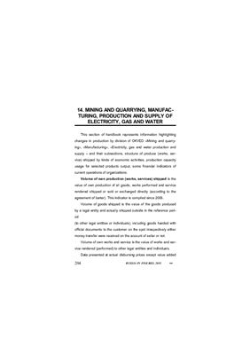 Russia in figures 2011