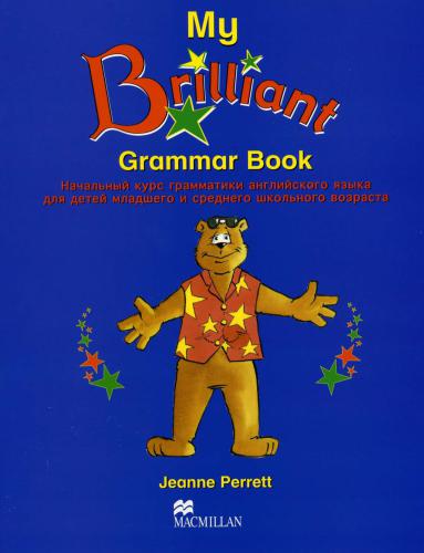 Brilliant 1. Grammar Book