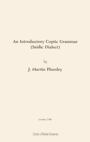 Введение в коптскую грамматику (саидский диалект)