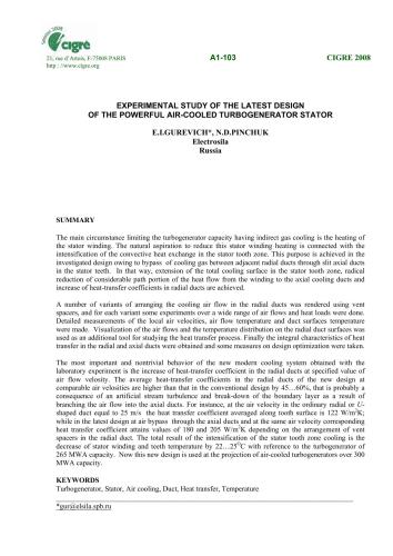 Experimental study of the latest design of the powerful air-cooled turbogenerator stator