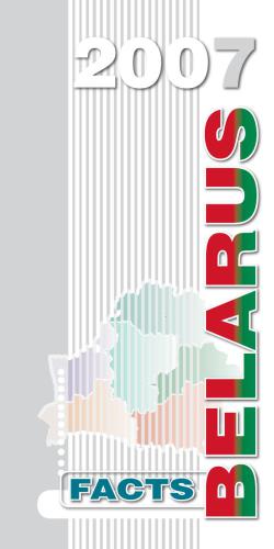 Belarus. Facts - 2007
