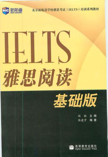 Essential reading for IELTS