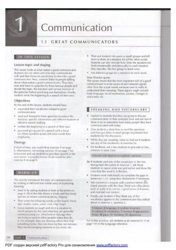 Language Leader Upper-Intermediate, teacher's book with extra practise key