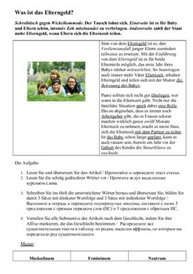Praktische Übungen zum Artikel Was ist Elterngeld?