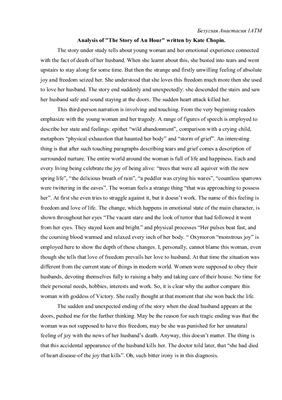 Analysis of The Story of An Hour written by Kate Chopin