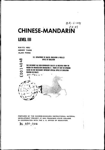 Chinese-Mandarin. Level III