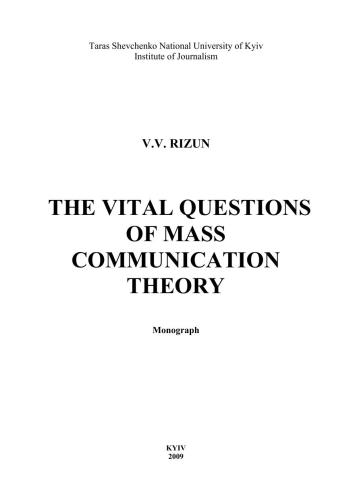 The Vital Questions of Mass Communication Theory