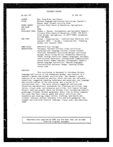 Chinese Language and Culture Curriculum: Teacher's Manual and Student Activity Book