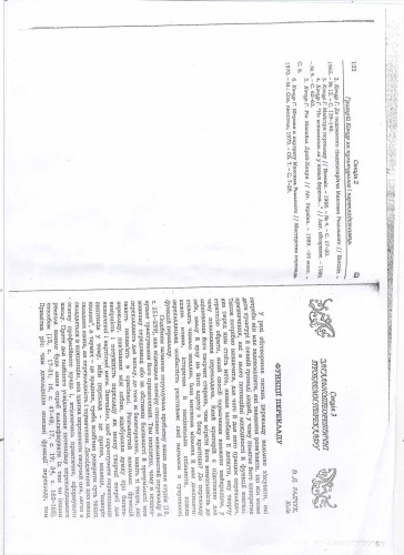 Функції перекладу