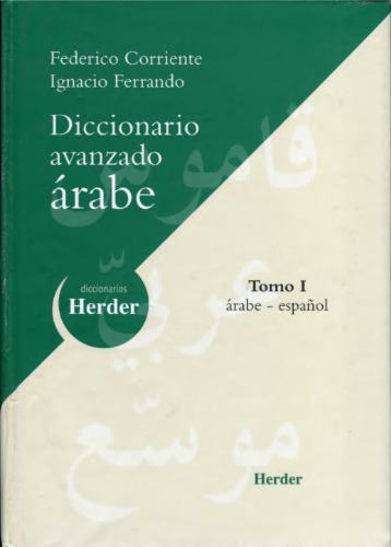Diccionario avanzado árabe. Tomo 1. Part 1
