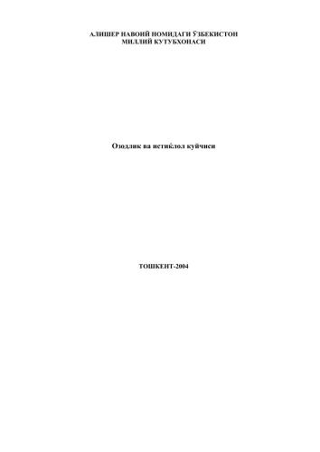 Озодлик ва истиқлол куйчиси: Абдулла Қодирий (Жулқунбой) таваллудининг 110 йиллиги муносабати билан