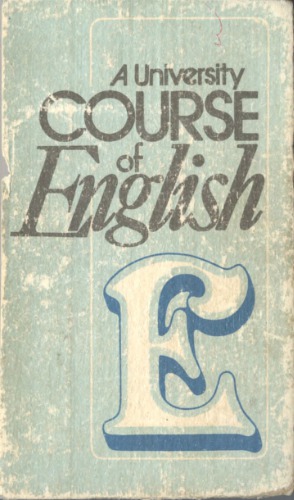 Англійська мова