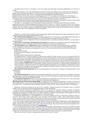 The Odesa State University of Economics