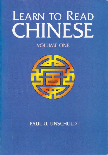Learn to Read Chinese. Volume 1