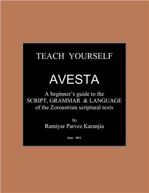 Teach Yourself Avesta. A beginnerʼs guide to the script, grammar & language of the Zoroastrian scriptural texts