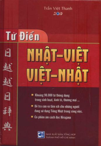 Từ điển Nhật-Việt & Việt-Nhật