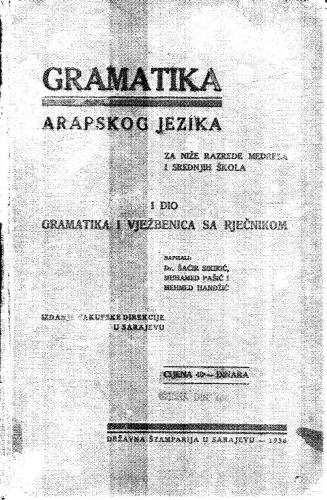 Gramatika arapskog jezika. I dio