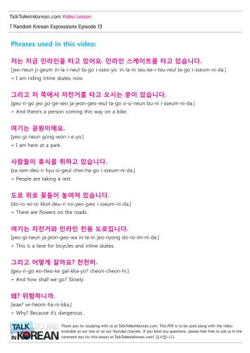 7 Random Korean Expressions 14