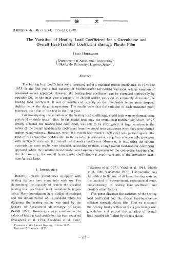 The Variation of Heating Load Coefficient for a Greenhouse and Overall Heat-Transfer Coefficient through Plastic Film (Изменение коэффициента тепловой нагрузки для теплицы и суммарный коэффициент теплопередачи через пластиковую пленку)